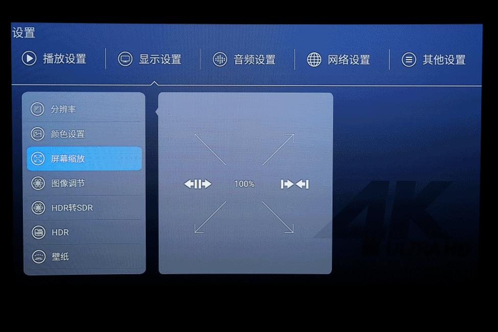 七千字！威动V20、艾美影库MS-300Pro、芝杜Z10高清*放播**器横评1