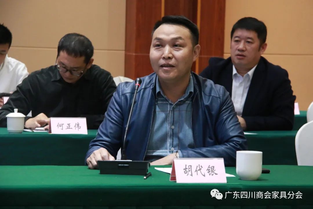 广东四川家具商会2019,促交流谋发展创未来