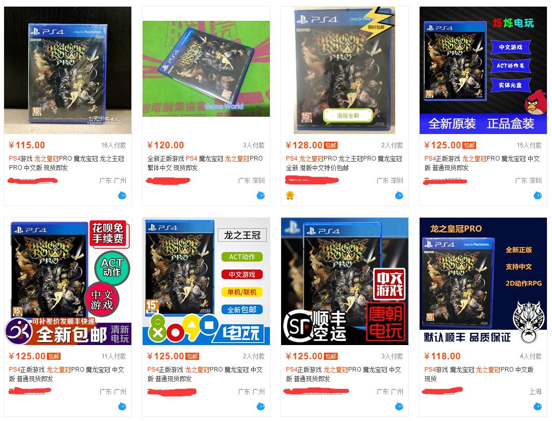 ps4新游戏推荐排行榜最新,acg吐槽君马保国