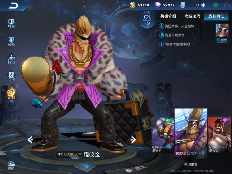 王者荣耀最新英雄排名赵云,王者荣耀最新赛季赵云巅峰第一