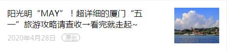厦门轮渡码头游客可以购票吗 (厦门轮渡码头市民乘船免费吗现在)