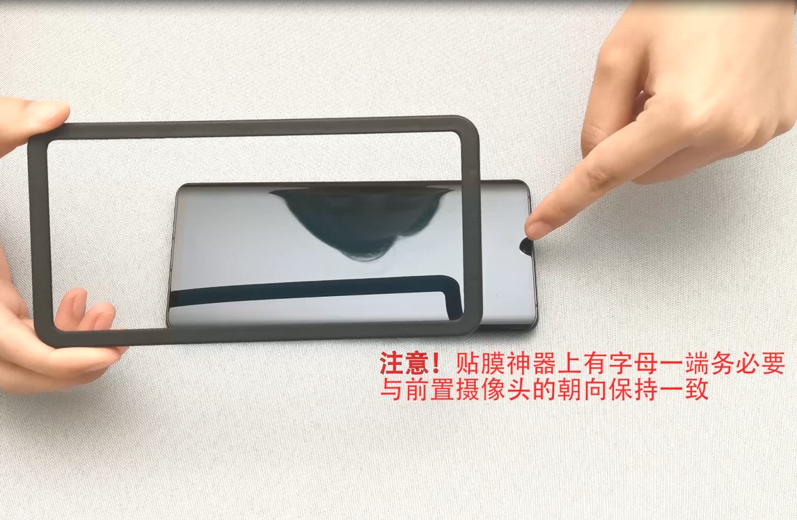 手机钢化膜怎么贴教程无黑边,手机贴钢化膜好还是水凝膜好