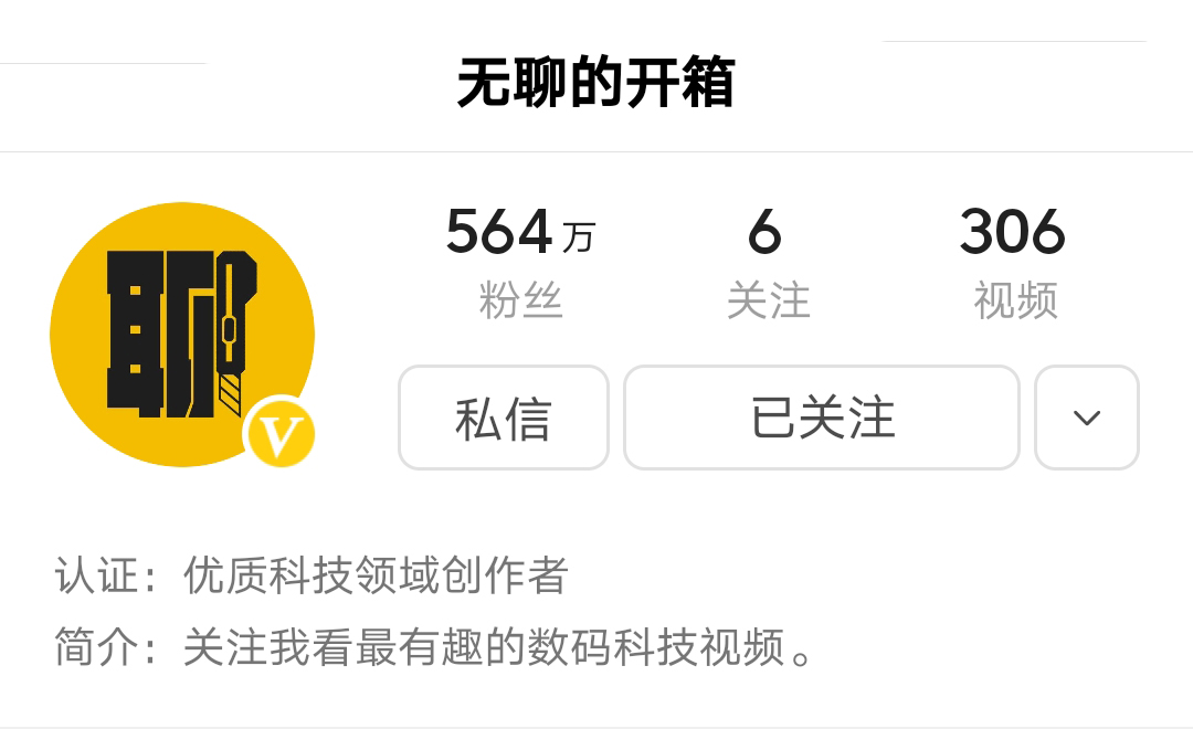 震动魔法棒的实用指南,无聊爆笑,西瓜视频带你体验开箱式开车