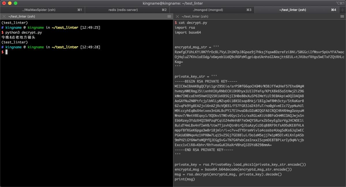 别怕，我们的聊天消息，没人能偷看