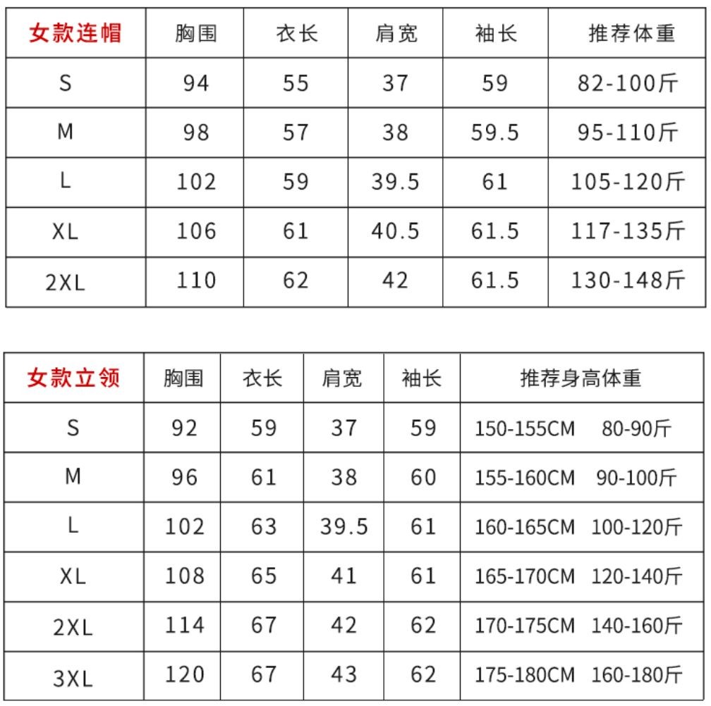 100%白鸭绒羽绒超轻高档大气,纯鸭绒羽绒高品质