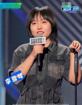 李雪琴惊艳身材照,李雪琴惊艳身材照片