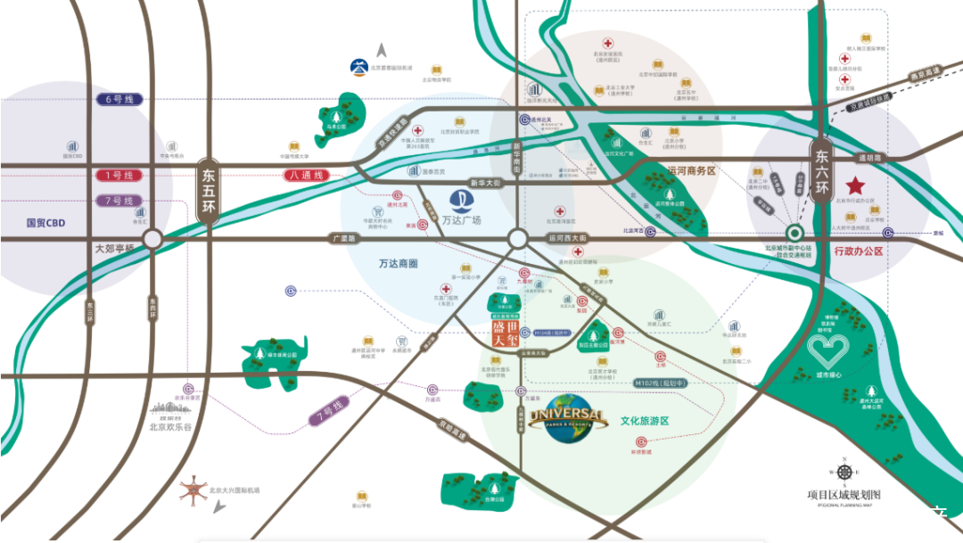 通州城区200万左右房源,通州二手房最好的楼盘450万内