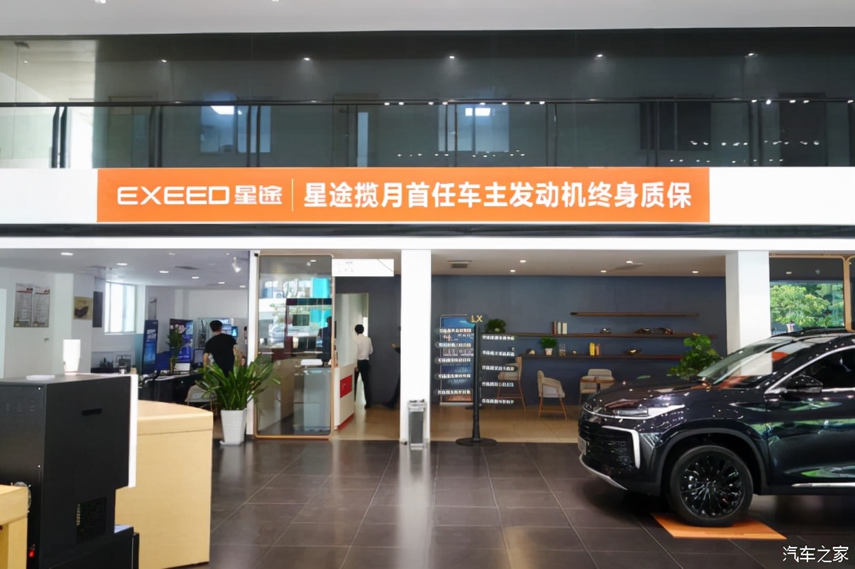 芜湖冠豪星途销售,芜湖冠豪汽车销售有限公司