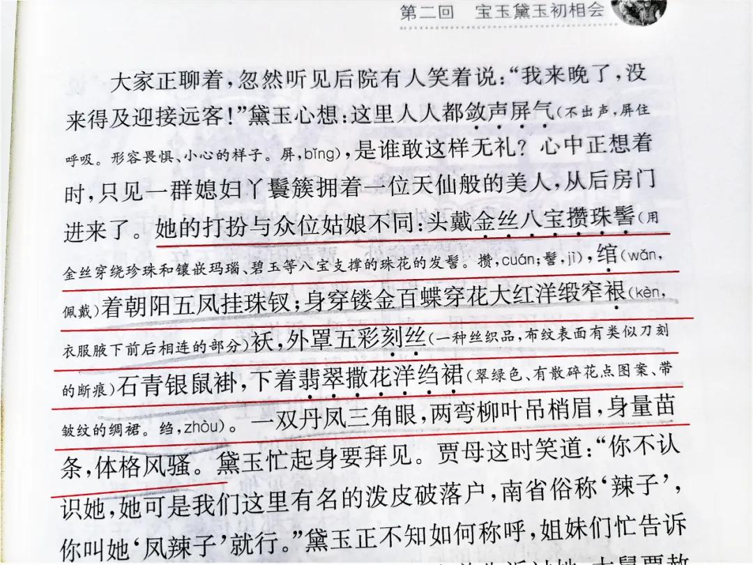 四大名著看过几百遍,四大名著哪本是100回