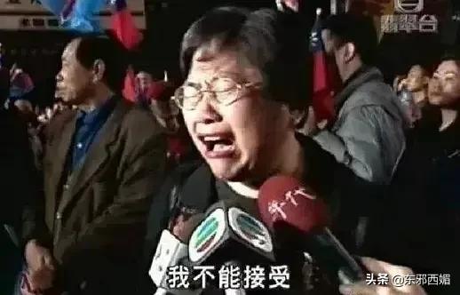 有对比就有伤害是没错，但晚节不保也是真的