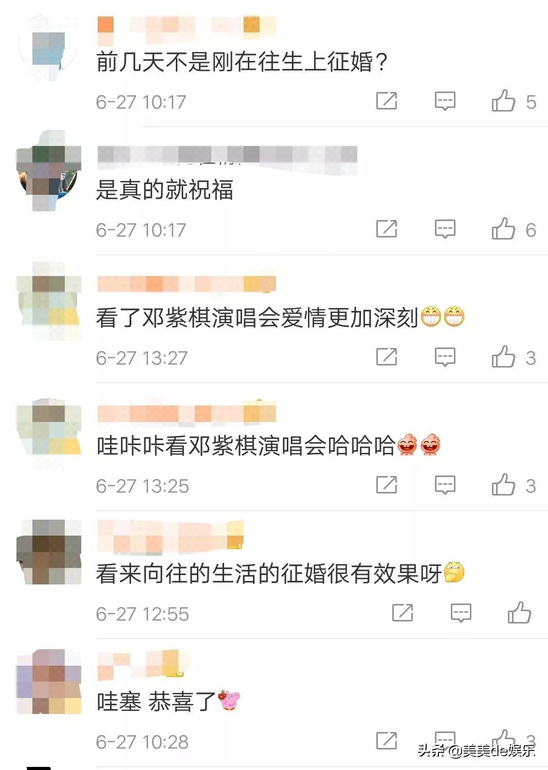 容祖儿的感情史,容祖儿豪门千金照片