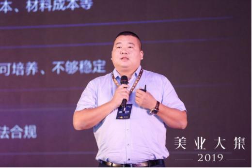 2023美业全国展会,美业峰会2024