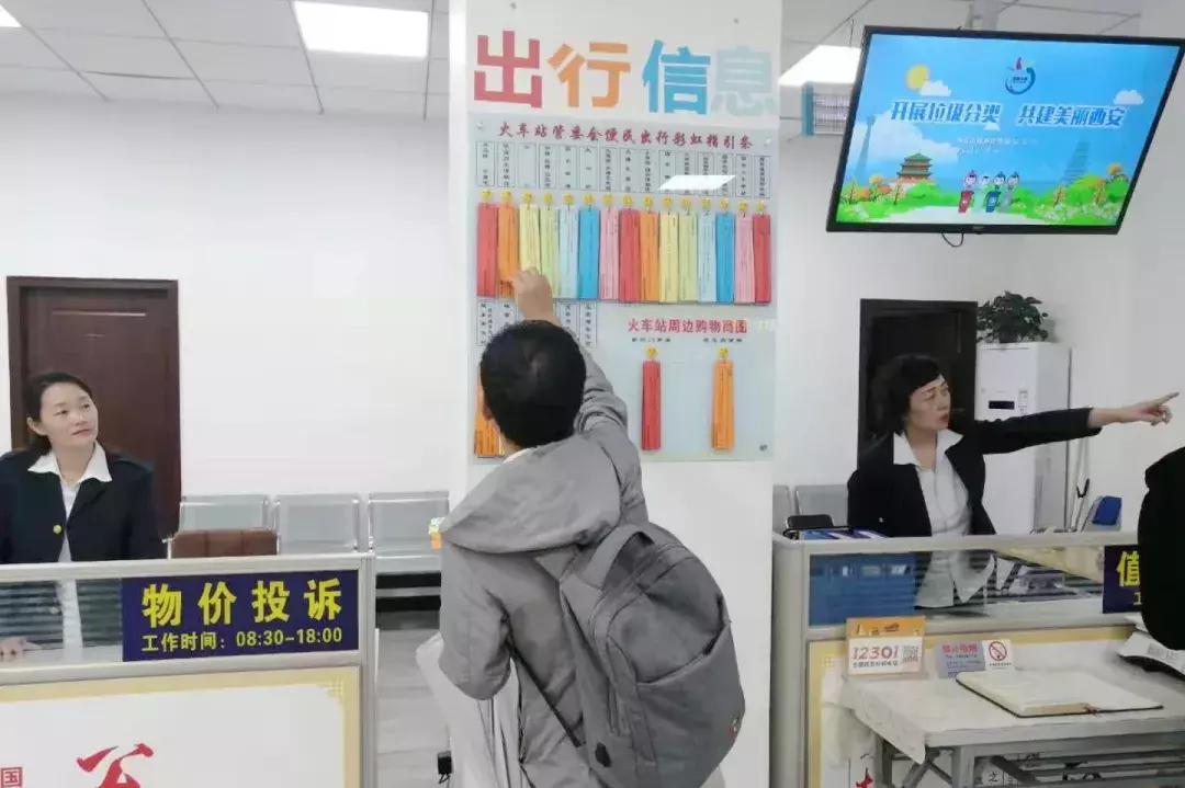 西安地铁上的彩虹指引条,西安地铁站设置彩虹指引条