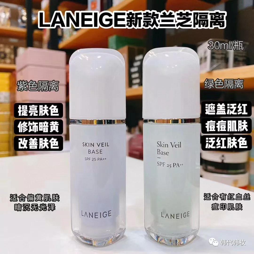 隔离霜妆前推荐分享,好用的几款隔离霜