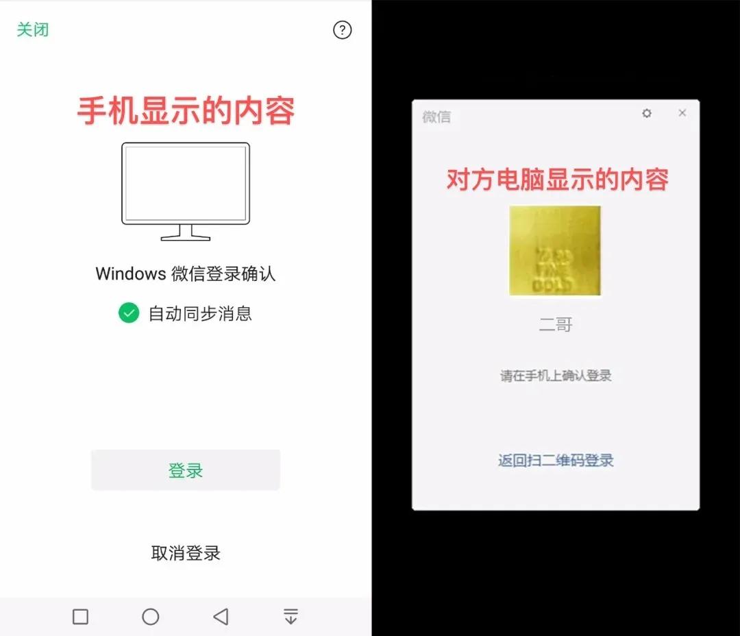 清理微信僵尸粉风险,微信清理僵尸粉有没有风险