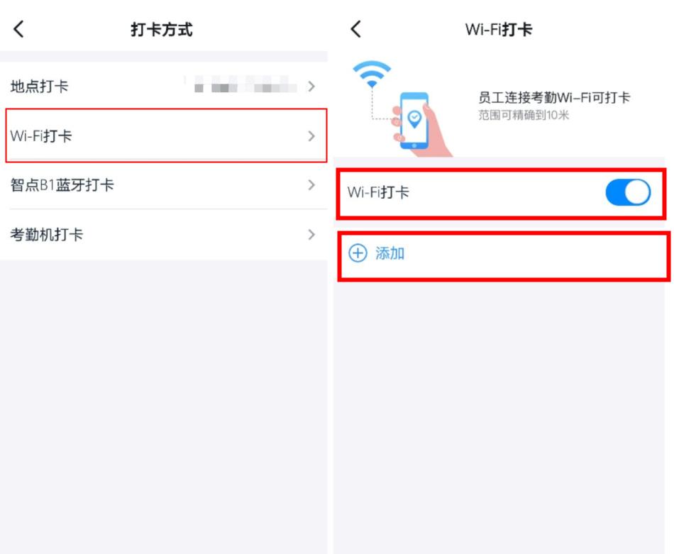 钉钉设置考勤范围1000米,钉钉群主怎么设置考勤打卡