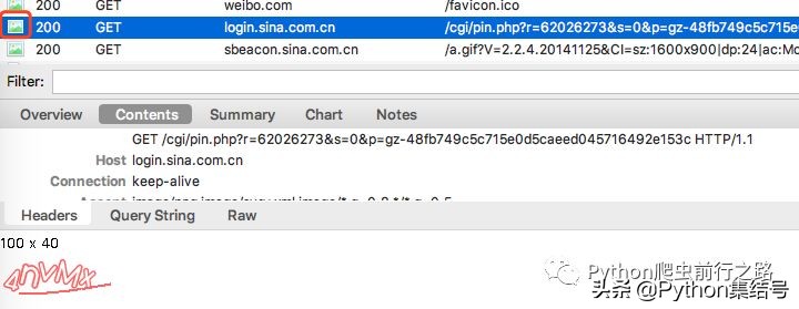 新浪微博可以登录抖音吗,手机新浪微博pc网页版