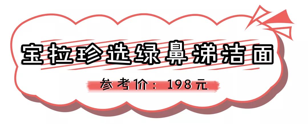 热门爆品好物推荐,冷门品牌宝藏好物你get到了嘛
