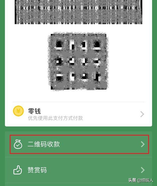 怎么制作微信和支付宝二维码合用,怎么制作微信支付宝二合一二维码