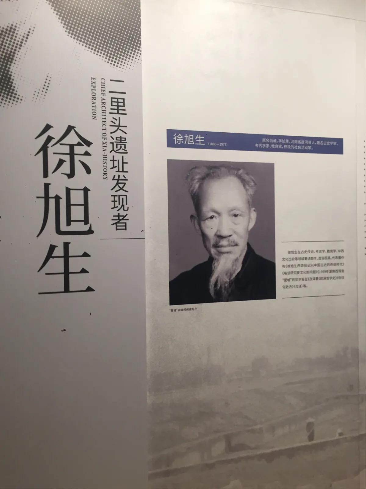 偃师二里头夏都遗址门票多少钱,偃师二里头夏都博物馆