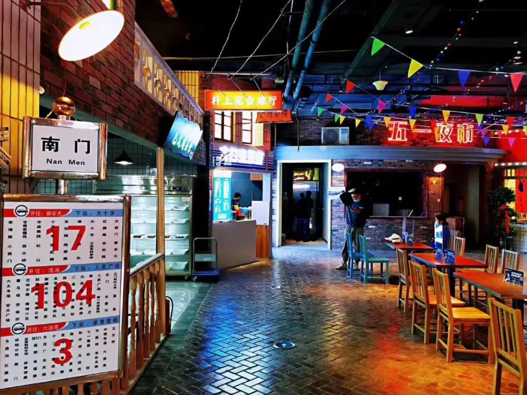 *疆新**90后空间设计师，跨行追求梦想，把老乌鲁木齐搬进商场