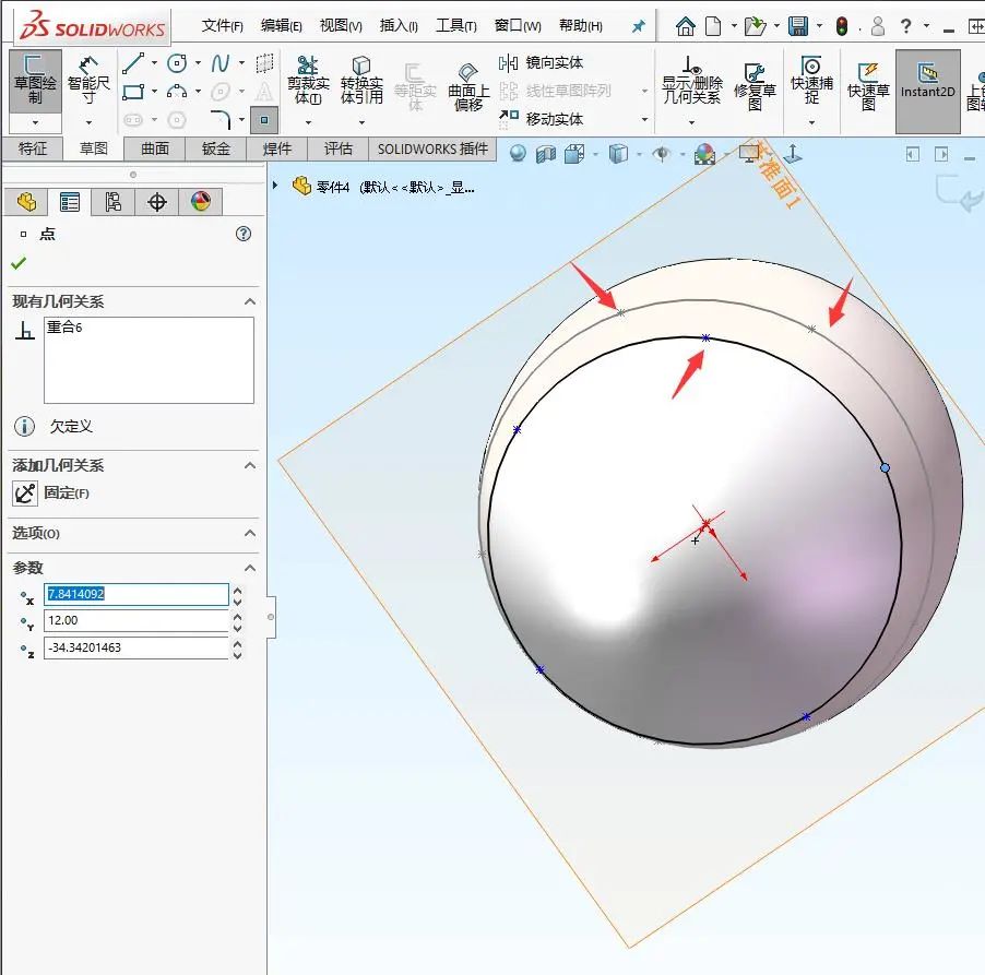 solidworks曲面无法作图,solidworks曲面扫描引导线建模
