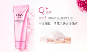 韩束红石榴巨补水套装多少钱,韩束红石榴六件套适合什么皮肤