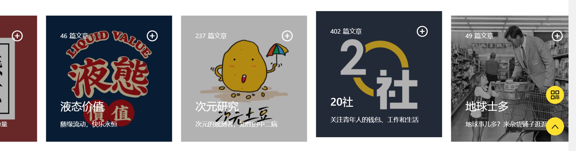 拒绝营销号*脑洗**,推荐5个靠谱的资讯网站,当个清醒的明白人