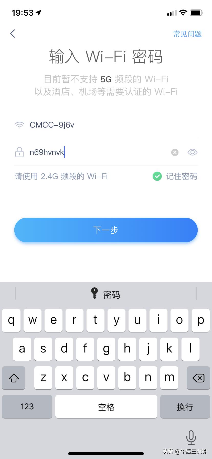 博乐宝口袋即热饮水机,博乐宝口袋饮水机怎么用