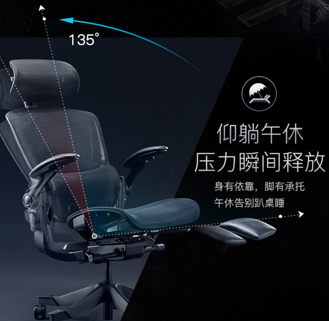 千元出头的人体工学椅,千元人体工学椅哪款好