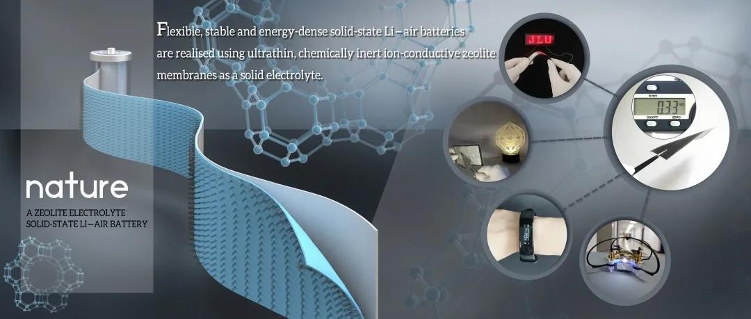 牛！走出12位两院院士，李克强总理曾来此访问，揭秘吉林大学的“硬核”学院