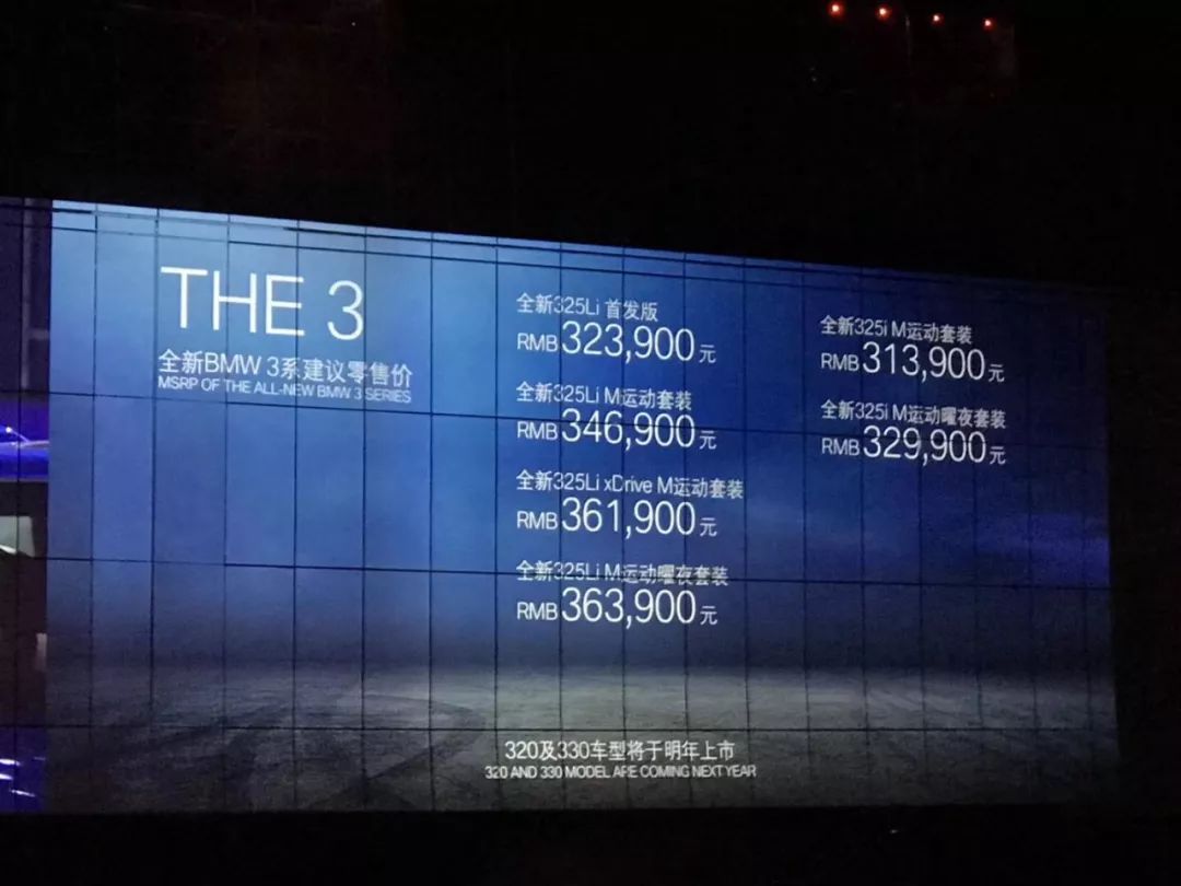 6月b级轿车质量排行榜宝马3系,全新3系最值得买的车型