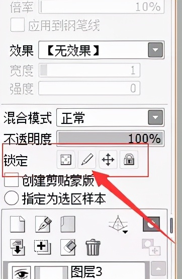 SAI绘画简单教程,sai绘画可以到什么地步