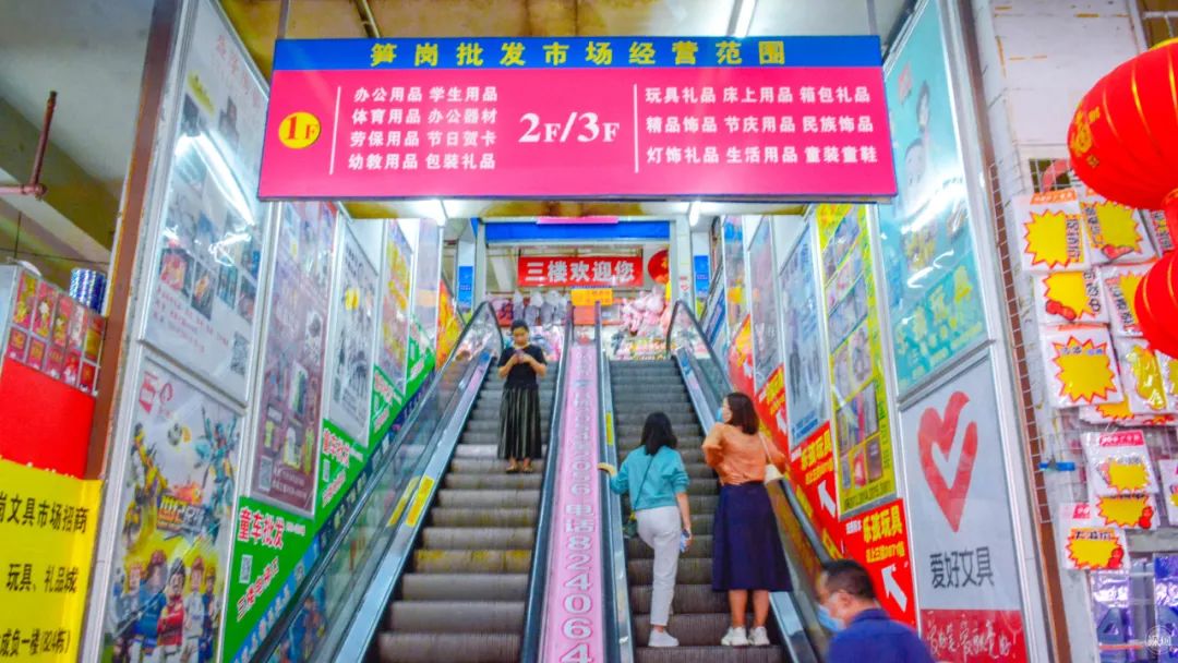 笋岗玩具批发市场地铁哪个出口,笋岗玩具城在哪里