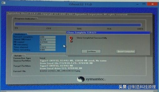 电脑usb系统安装详细教程,usb装系统怎么设置usb启动
