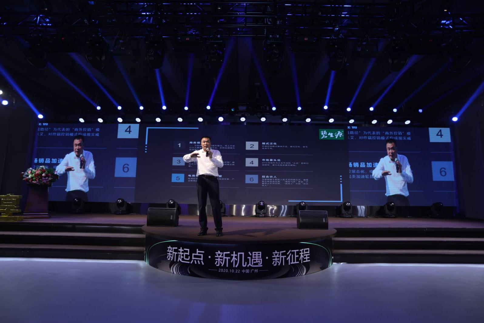 新起点新征程新未来新希望,新起点孕育新希望开启新征程