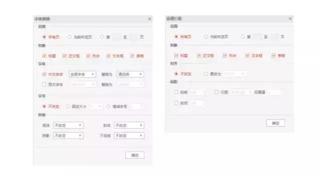 做一个ppt用的材料一般在哪里找,做一个ppt要用到哪些工具