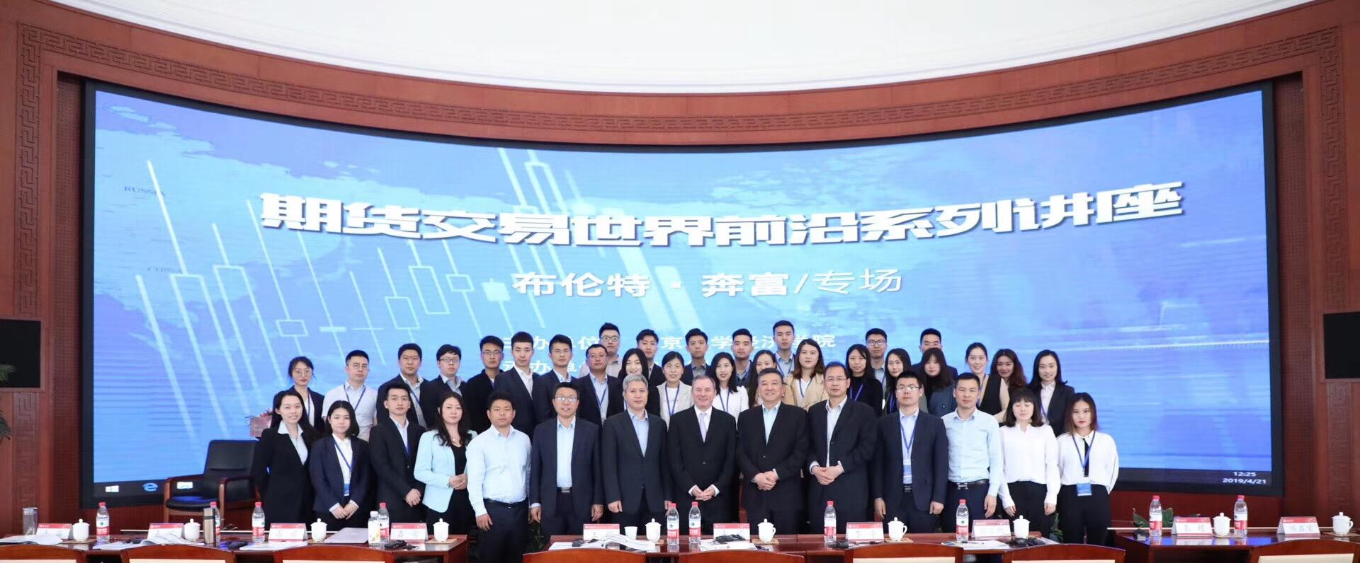 世界九大期货交易大师,世界顶级期货交易大师