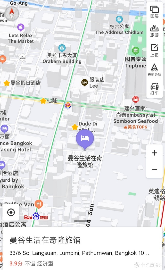 在国内怎么订泰国曼谷酒店,泰国曼谷酒店推荐十大排名