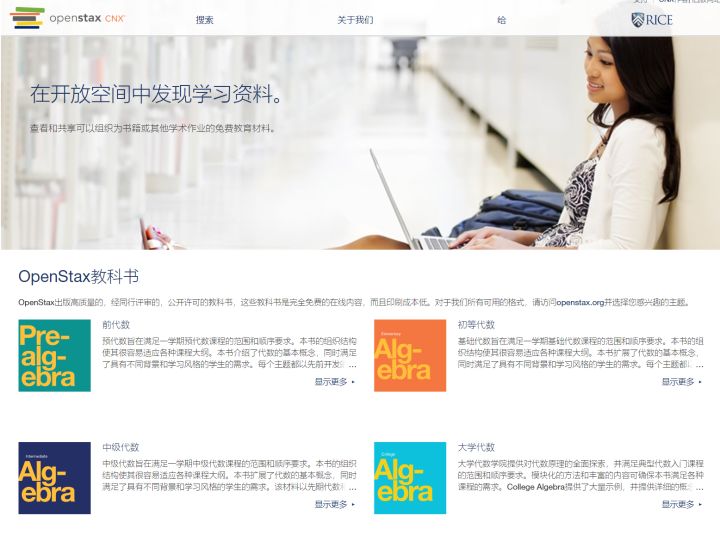 4个免费的电子书*载下**网站!帮你剩下不少钱!网友:太良心了