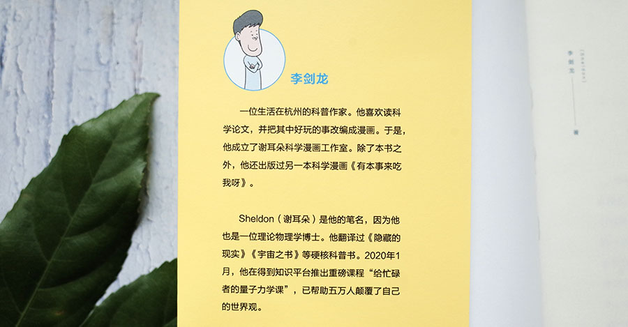 搞笑漫画适合儿童看的,7-9岁儿童搞笑漫画