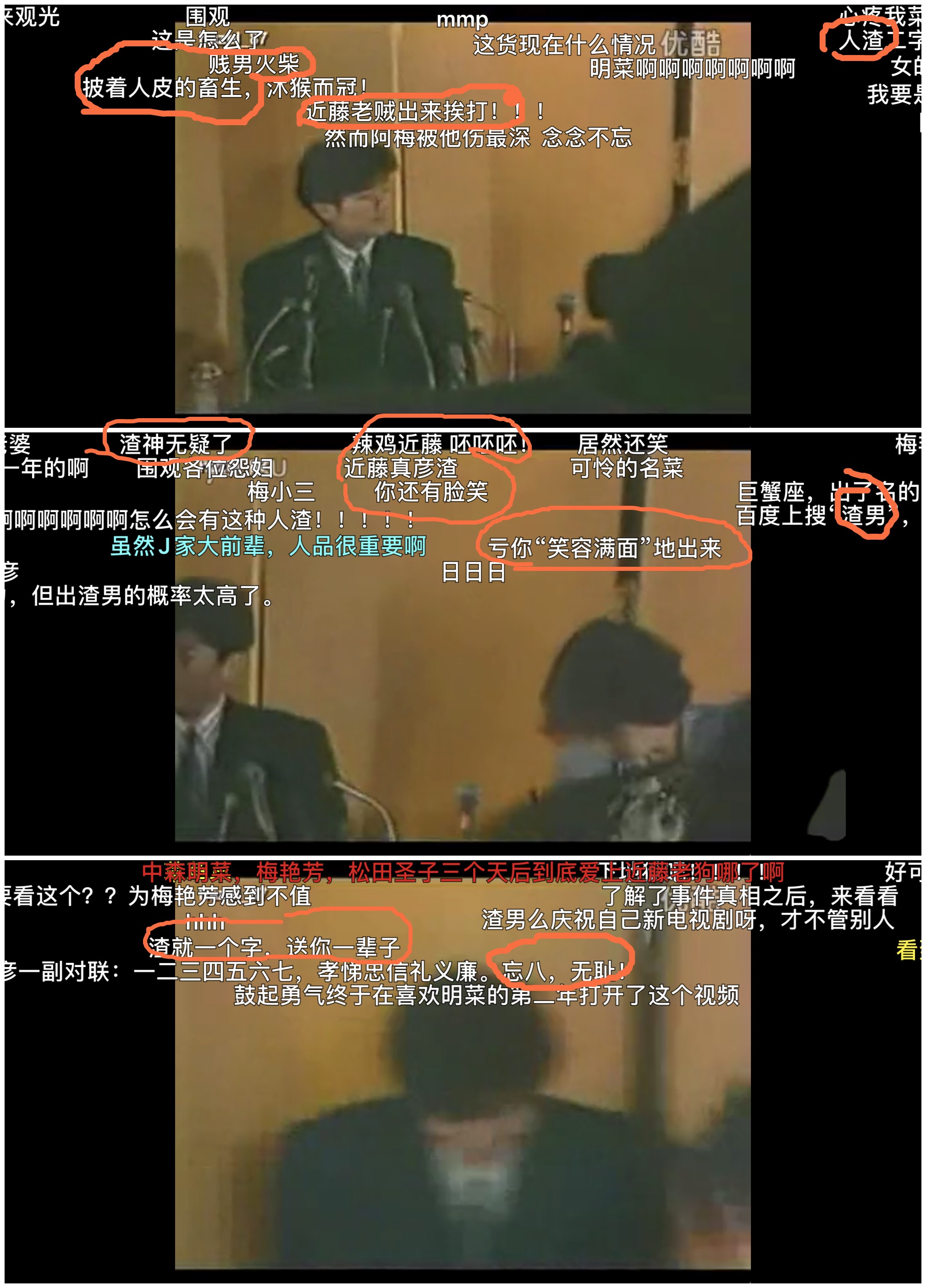 日本陈冠希，亲妈骨灰不要，梅艳芳甘当小三，他修炼了什么恋爱术