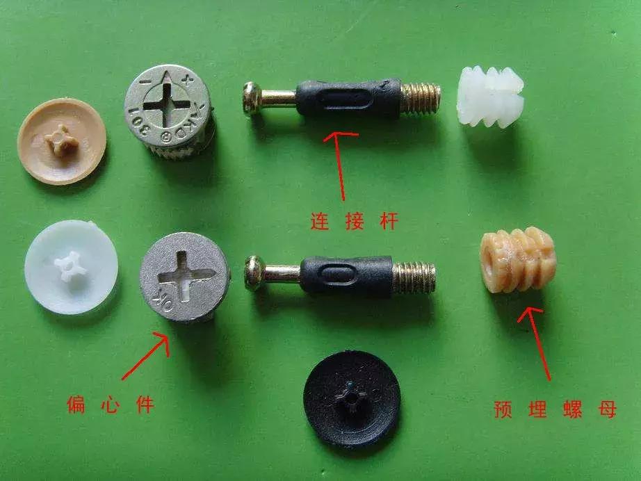 家具配件小五金结构图,家具五金配件什么品牌好用