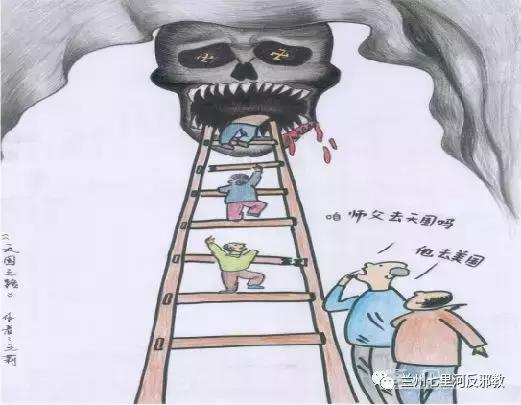 已转化的*教邪**人员如何回归社会