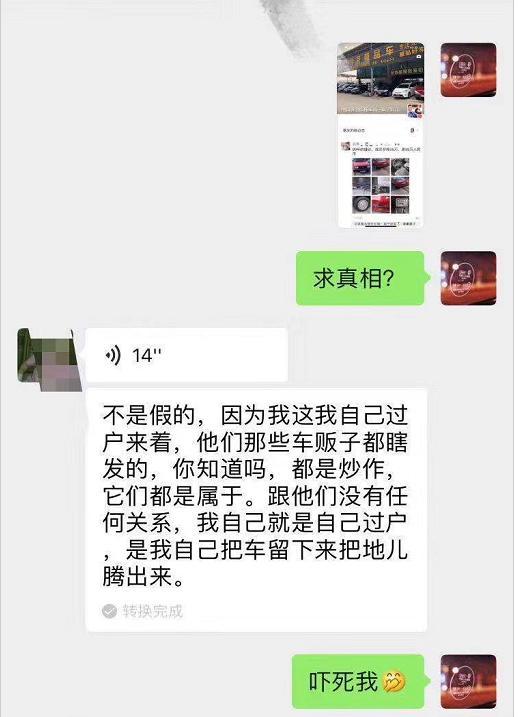 1989年的捷达仅开3万公里,却卖到55万,原来只是车商的炒作