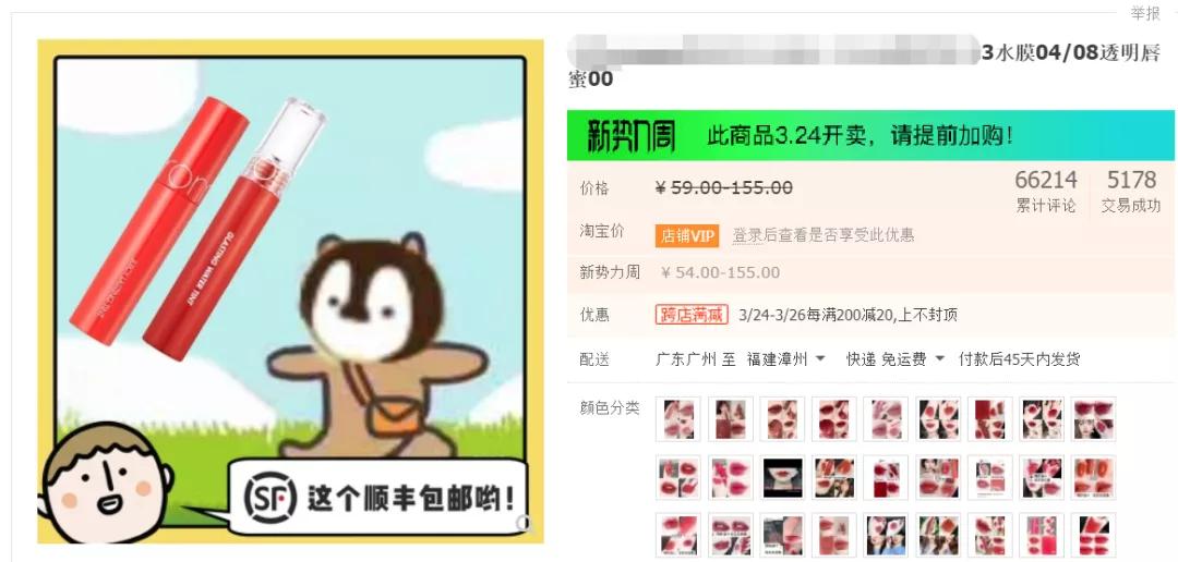 优秀淘宝设计,好的淘宝设计