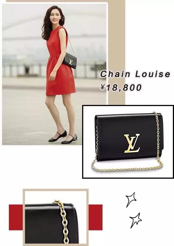 lv唐嫣同款包包规格多大的,唐嫣同款lv包