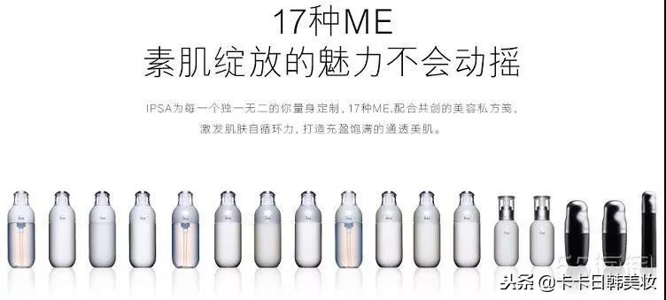 韩国哪里可以买到ipsa,ipsa免税版