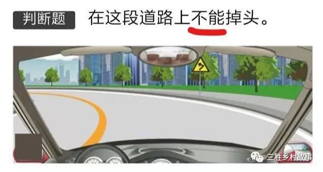 科目一快速答题技巧全是新规题,科目一通过技巧和方法