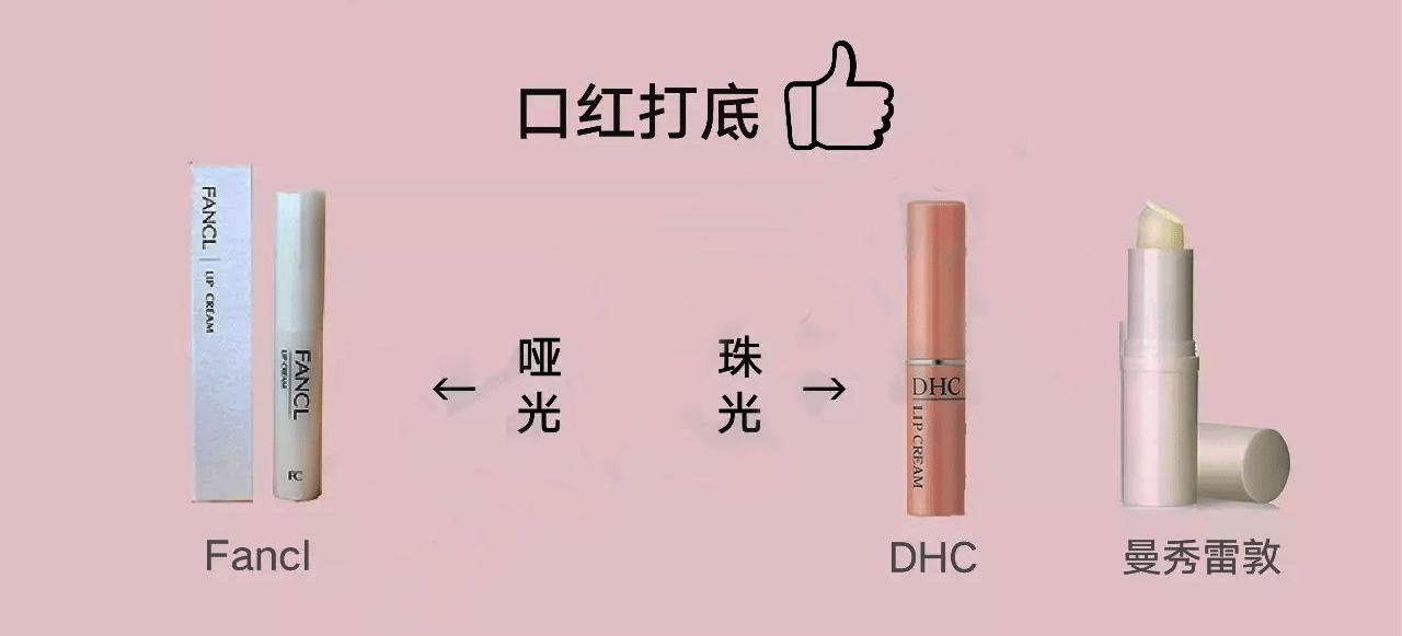 秋冬季最好用的润唇膏,最适合秋冬的润唇合集干唇续命